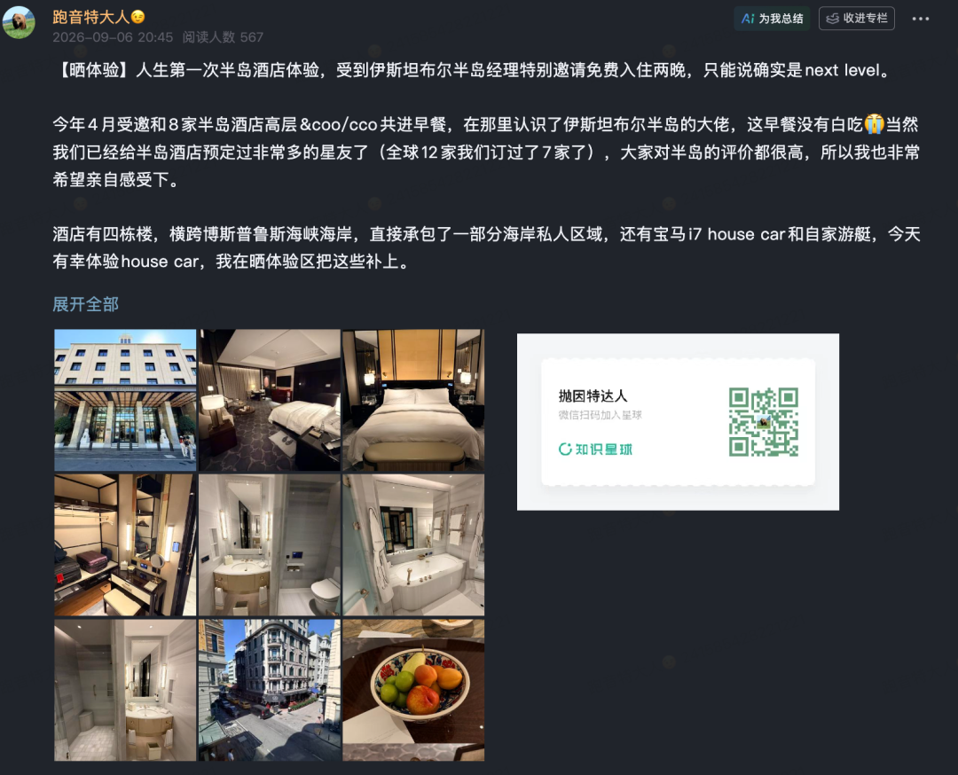 西雅图往返夏威夷机票12。4K里程点数 全年大量日期可订