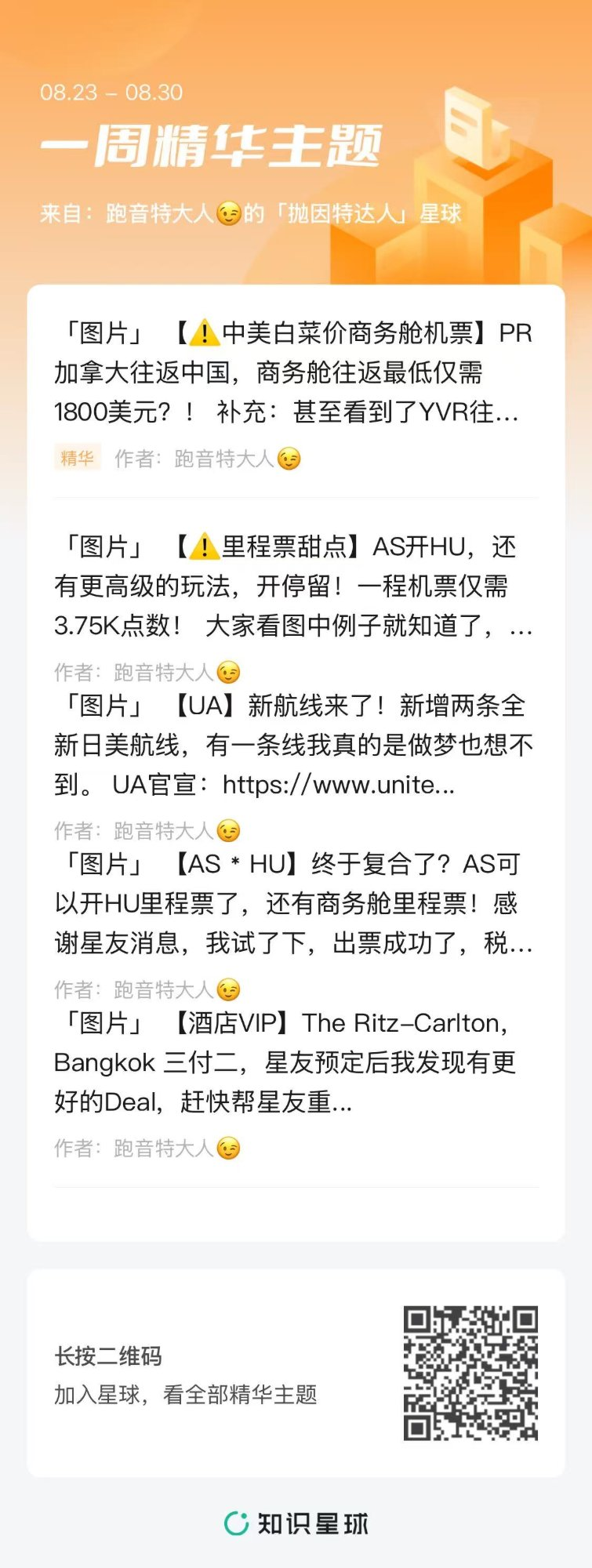 首尔柏悦酒店入住体验 Chase The Edit叠加环球客 早餐牛排100美元额度