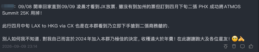 万豪2026 Q3促销注册：住2晚送积分，可叠加VIP待遇与住三付二