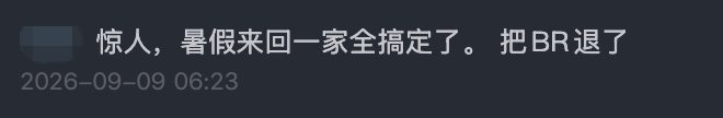万豪2026 Q3促销注册：住2晚送积分，可叠加VIP待遇与住三付二