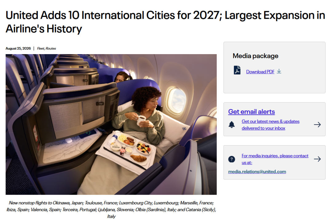 UA亚美新航线2027年6月旺季放票 跨太平洋商务舱85K点数起免费退改