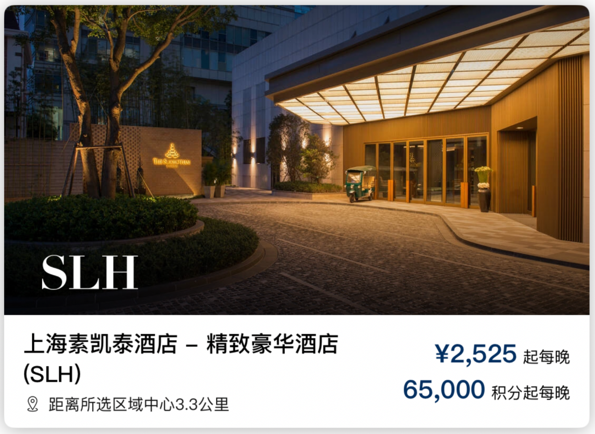 交行希尔顿联名信用卡：开卡送2年钻石会籍 每次入住送6000积分
