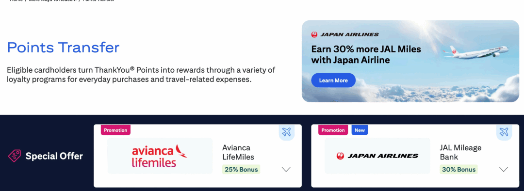 Citi TYP转JL加赠30% 跨洋商务舱低至33K点数 2026年10月24日截止