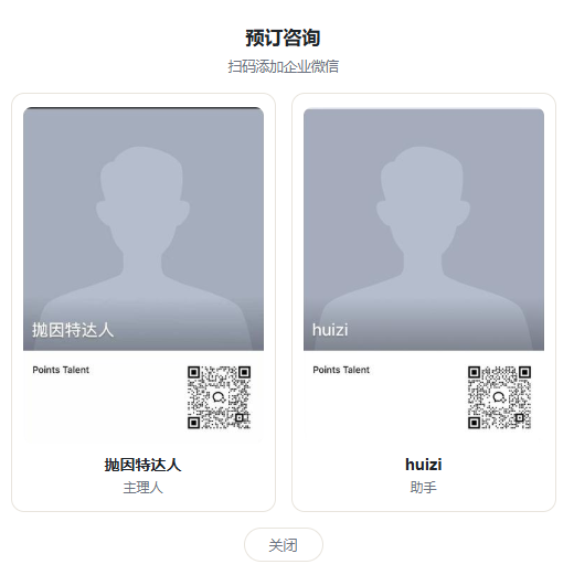 Amex MR点数不再自动合并 2027年FHR酒店报销或需住两晚