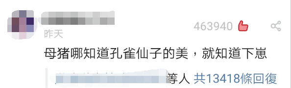 杨丽萍被嘲人生 失败 生儿育女就赢了 东方网评论 微信公众号文章阅读 Wemp