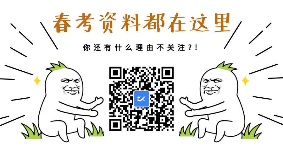 无菌治疗巾是什么2019年山东省春季高考  护理类专业技能考试试题_https://www.jmylbn.com_新闻资讯_第3张