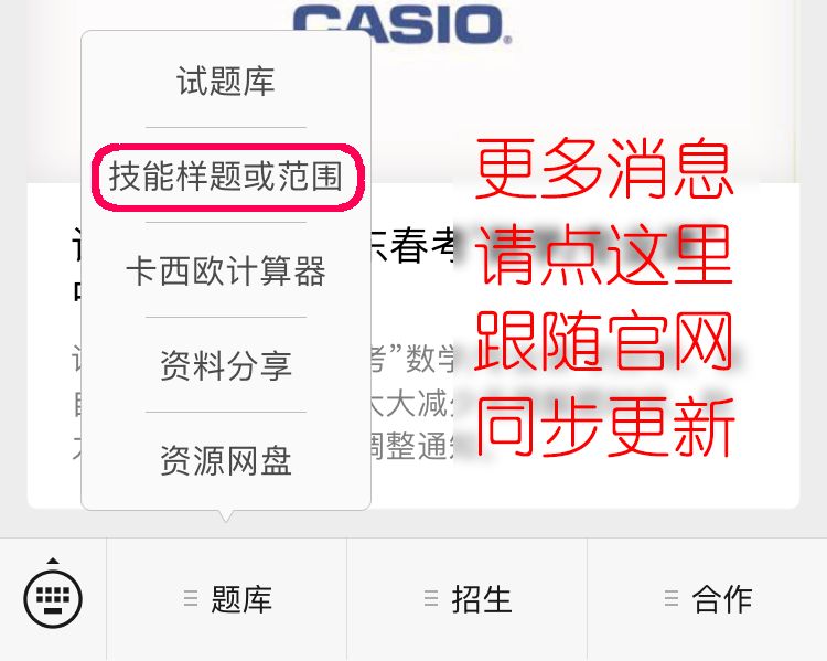 无菌治疗巾是什么2019年山东省春季高考  护理类专业技能考试试题_https://www.jmylbn.com_新闻资讯_第2张