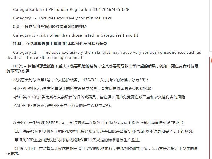 KN95口罩CE认证需要什么？-贝斯通检测认证机构中心