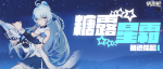妹妹狙谁呢?丨角色前瞻