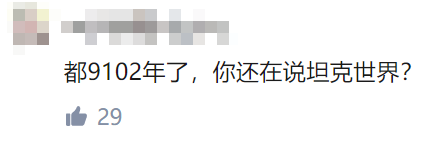 一款硬派軍事遊戲，為何能拿下國家GDP的百分之一 遊戲 第7張