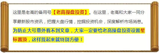 恐怖「避雷針」！要趕緊出逃嗎？ 靈異 第2張