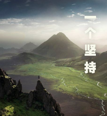 “一个坚持”活动