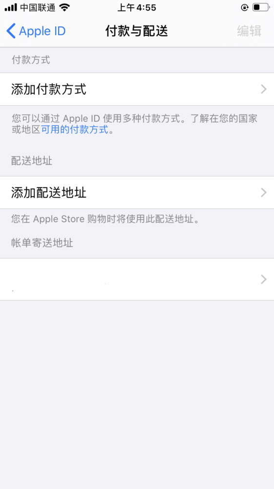 三万字 带你了解一个完整的ios 手机中国 微信公众号文章阅读 Wemp