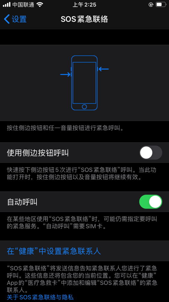 三万字 带你了解一个完整的ios 手机中国 微信公众号文章阅读 Wemp