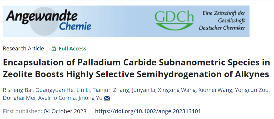 分子筛！于吉红院士，一个月两篇JACS+两篇Angew！