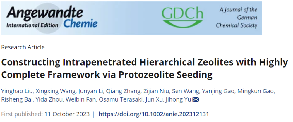 分子筛！于吉红院士，一个月两篇JACS+两篇Angew！