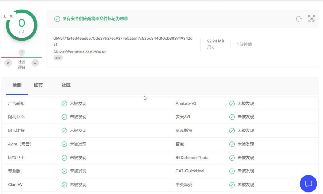 什么软件能提取网页里的音频_手机怎么提取网页音频_网页音频提取