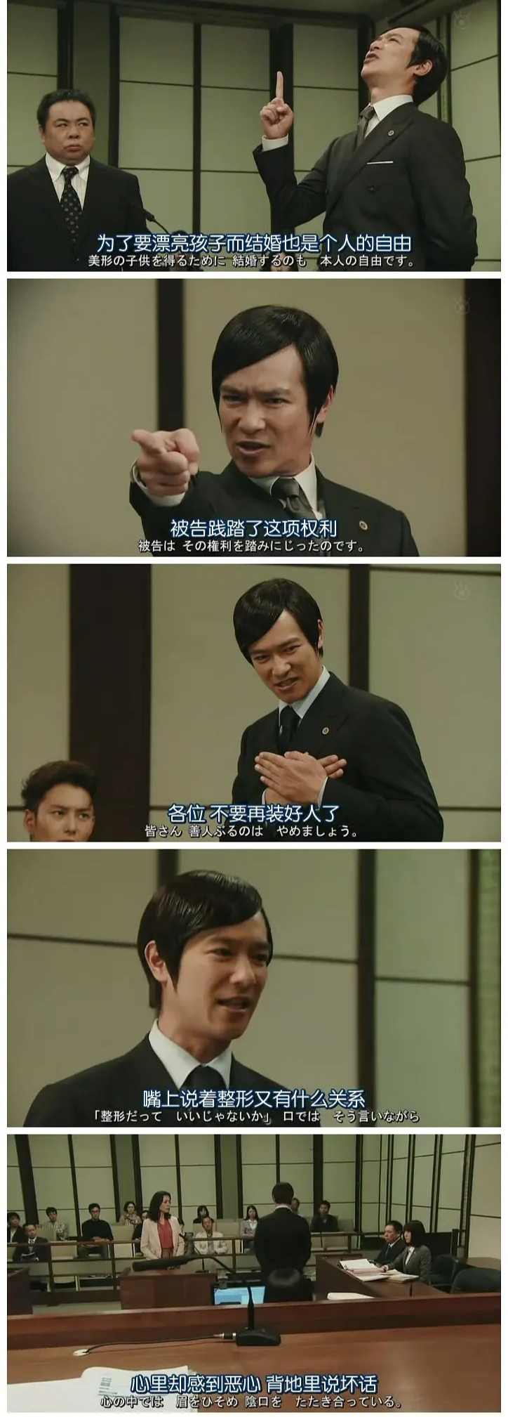 己思 9 4神剧 贪财好色又嘴坏 这样的男人居然人人爱