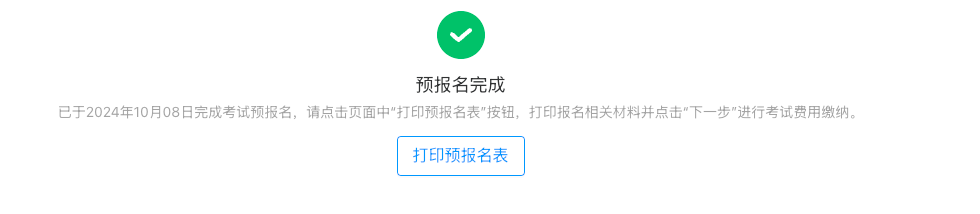 图片31.png