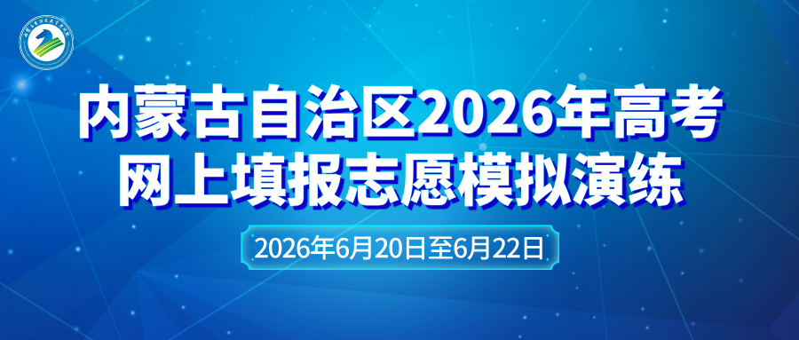 蓝色严肃风通用热点资讯类公众号封面首图__2026-06-18+21_59_35.png