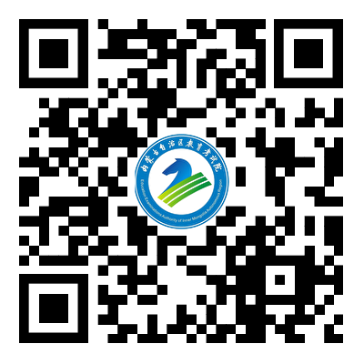 附件1：内蒙古自治区2026年普通高等教育专科升本科考试招生对应专业指导目录.png