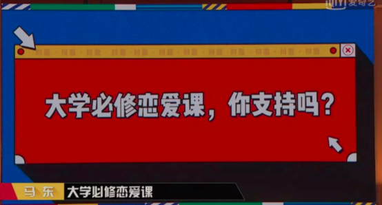 奇葩说辩题汇总和观点第七季_奇葩说辩题汇总和观点_奇葩说第五季辩题汇总