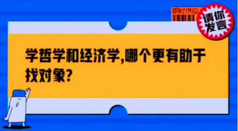 奇葩说辩题汇总和观点_奇葩说第五季辩题汇总_奇葩说辩题汇总和观点第七季