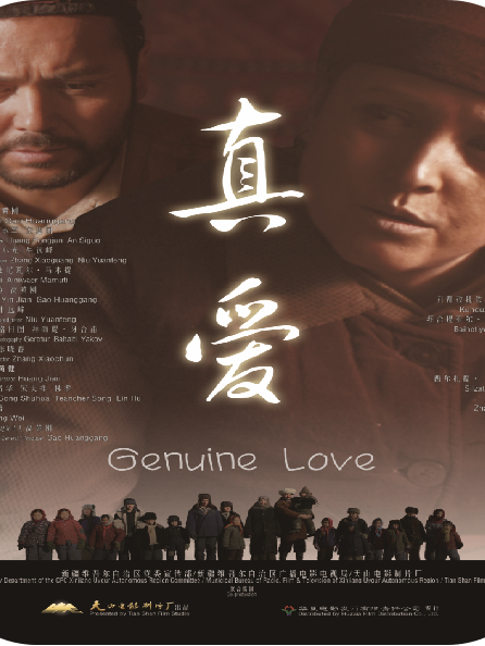 مېھرى شەپقەت