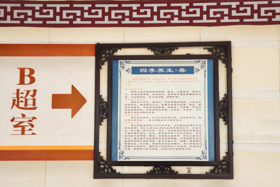 b超仪器什么牌子好体检年年做，仪器很陌生，浅谈B超和彩超的区别_https://www.jmylbn.com_新闻资讯_第3张