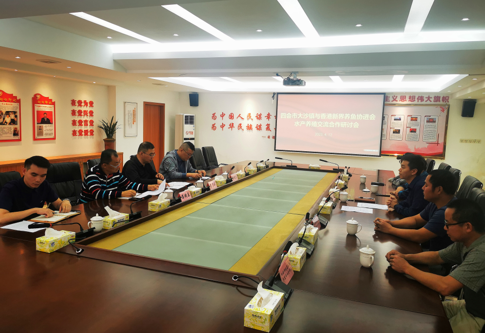 肇庆市市场监管局开展水产养殖业高质量发展调研，助推大沙镇“两工两农”示范乡镇建设