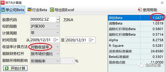 复合增长率计算公式excel_excel计算增长比例_excel出生年月计算年龄公式