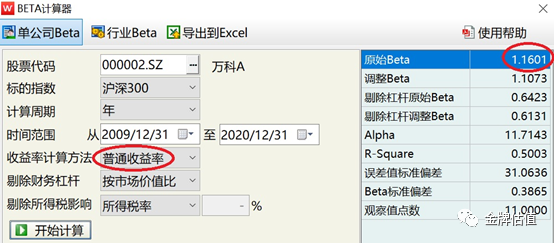 excel出生年月计算年龄公式_excel计算增长比例_复合增长率计算公式excel