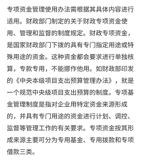递延收益在收益法中如何处理？