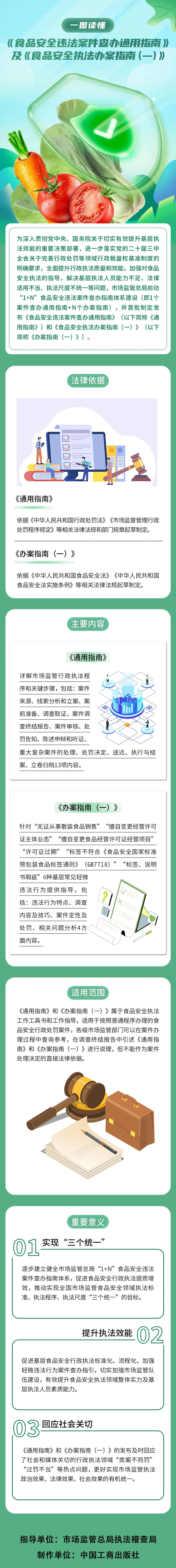 微信图片_20241225101401副本.jpg