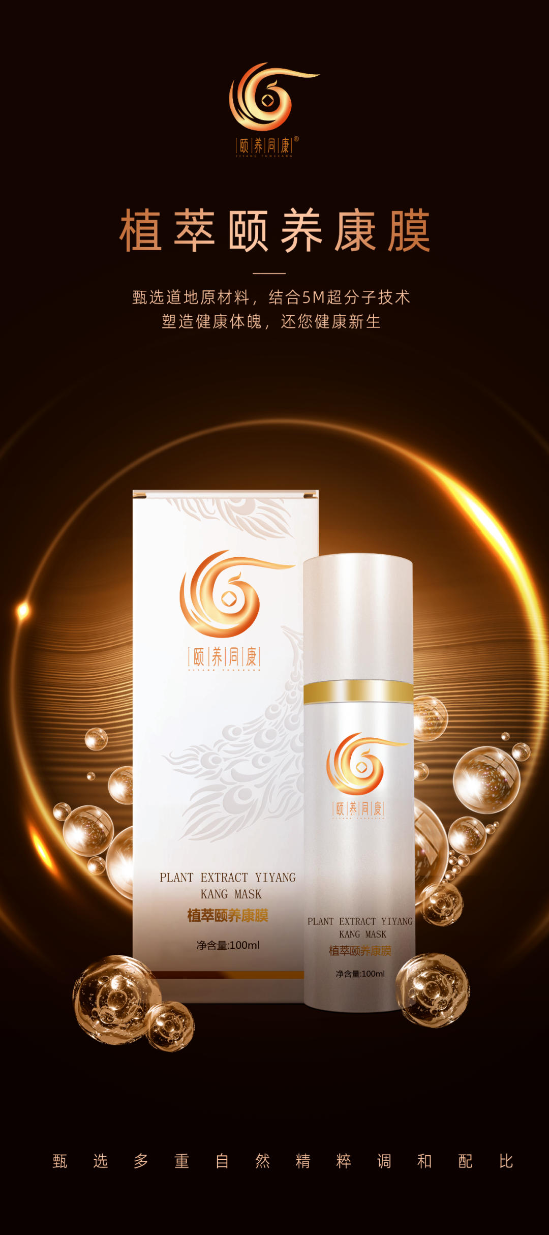 3分钟秒懂颐养同康是什么?是项目?靠谱安全吗?