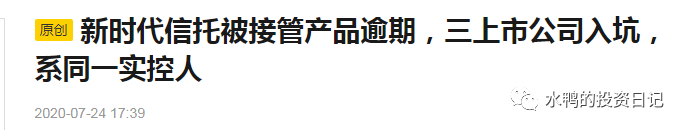 2024年05月11日 华资实业股票