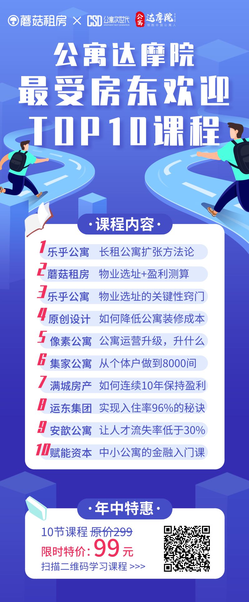 爆改28㎡出租屋：衣帽間藏影院，餐桌藏畫裡，總成本不到5000塊 家居 第39張