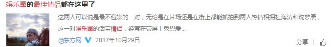 她的青春喂了狗，她眼看著經紀人穿浴袍進自己老公房間，渣男怎麼這麼多？ 娛樂 第12張