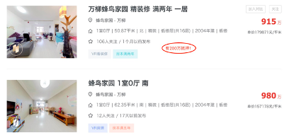 翠微小学学区房划片_翠微小学学区_翠微小学对应的学区房