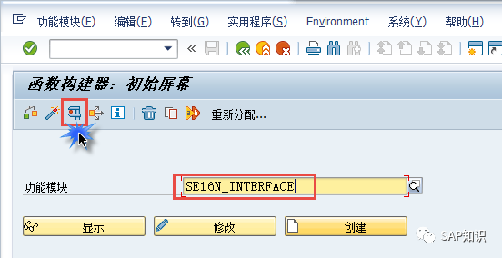 SAP改表的几种方法 - SAP R/3 - ITPUB论坛－专业的IT技术社区