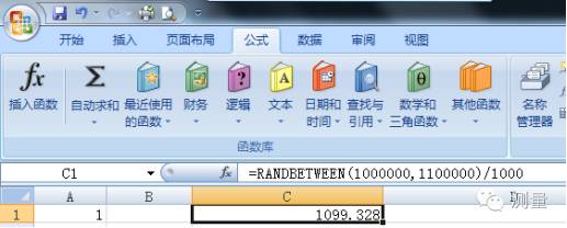 利用EXCEL随机生成测量点坐标导入南方CASS中计算土方量的图3