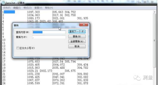 利用EXCEL随机生成测量点坐标导入南方CASS中计算土方量的图13