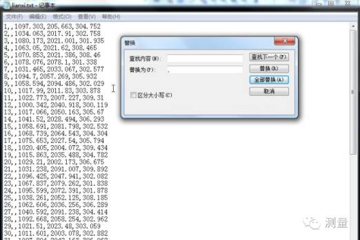 利用EXCEL随机生成测量点坐标导入南方CASS中计算土方量的图14