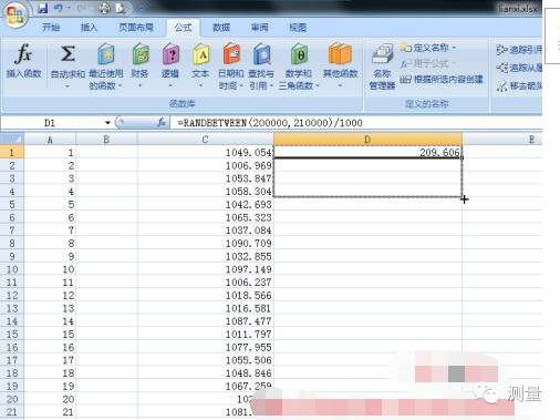 利用EXCEL随机生成测量点坐标导入南方CASS中计算土方量的图5