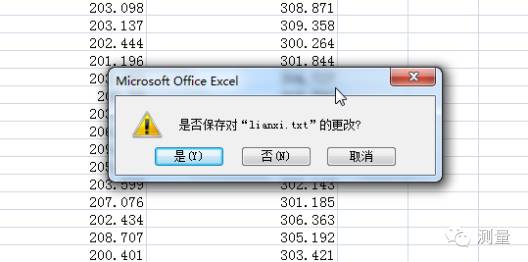 利用EXCEL随机生成测量点坐标导入南方CASS中计算土方量的图10