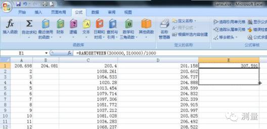 利用EXCEL随机生成测量点坐标导入南方CASS中计算土方量的图6
