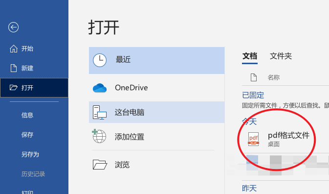 ceb转换pdf_ceb文件转为pdf_ceb文件怎么转换成pdf