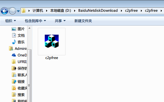 ceb文件转为pdf_ceb文件怎么转换成pdf_ceb转换pdf