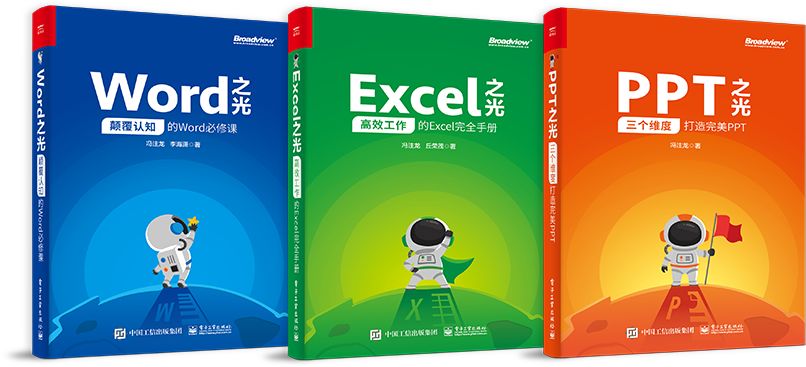 相对标准偏差excel公式_excel中标准方差公式_excel正负偏差公式