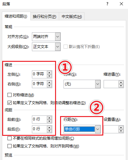 wps表格文字上下居中_wps文字上下居中在哪里_word表格文字上下居中不了